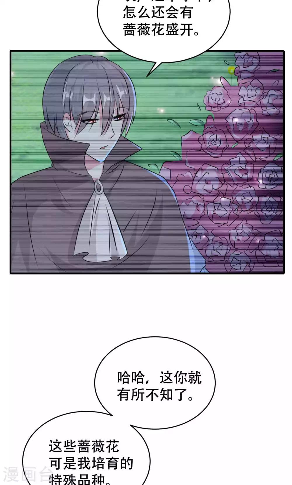 第66话-第66话