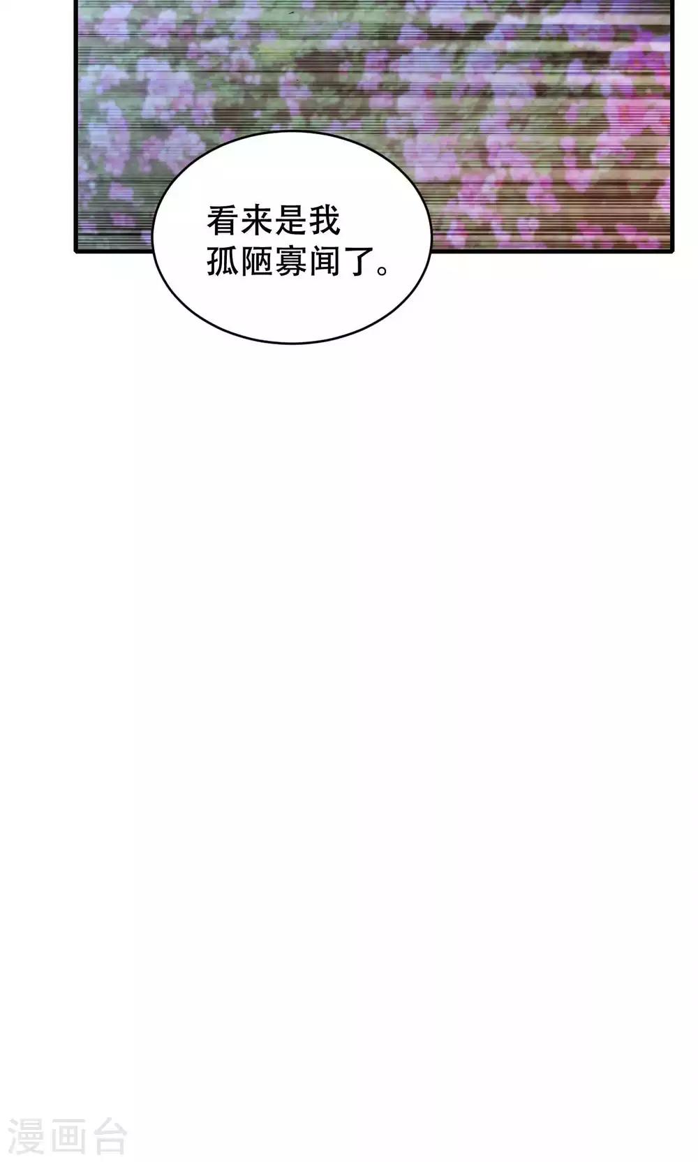 第66话-第66话