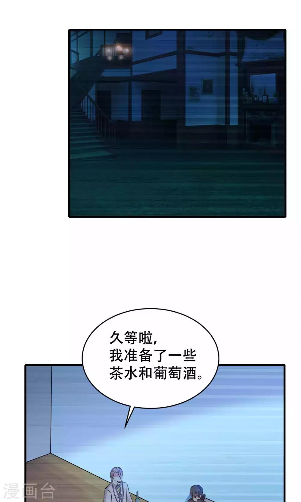 第66话-第66话