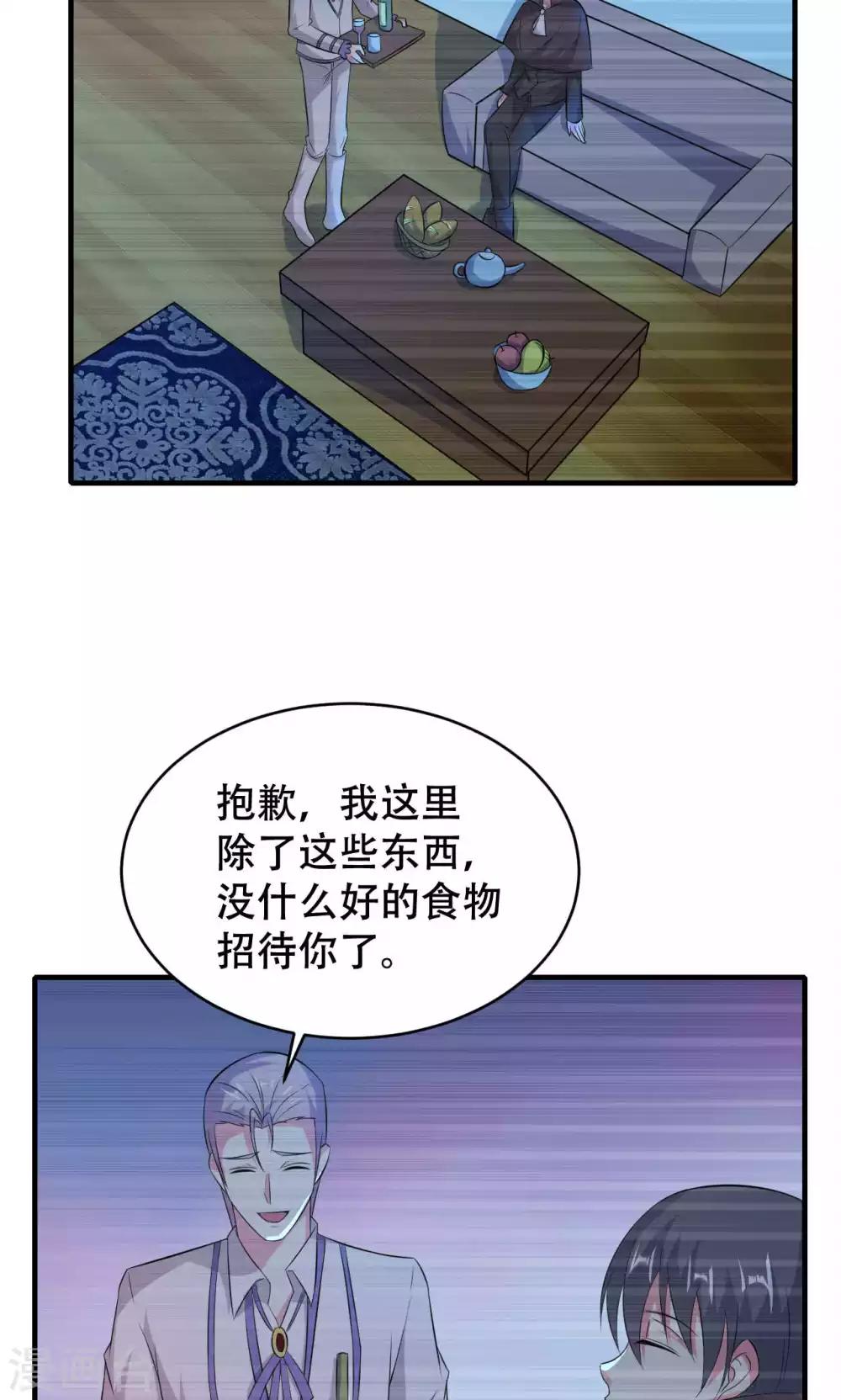 第66话-第66话