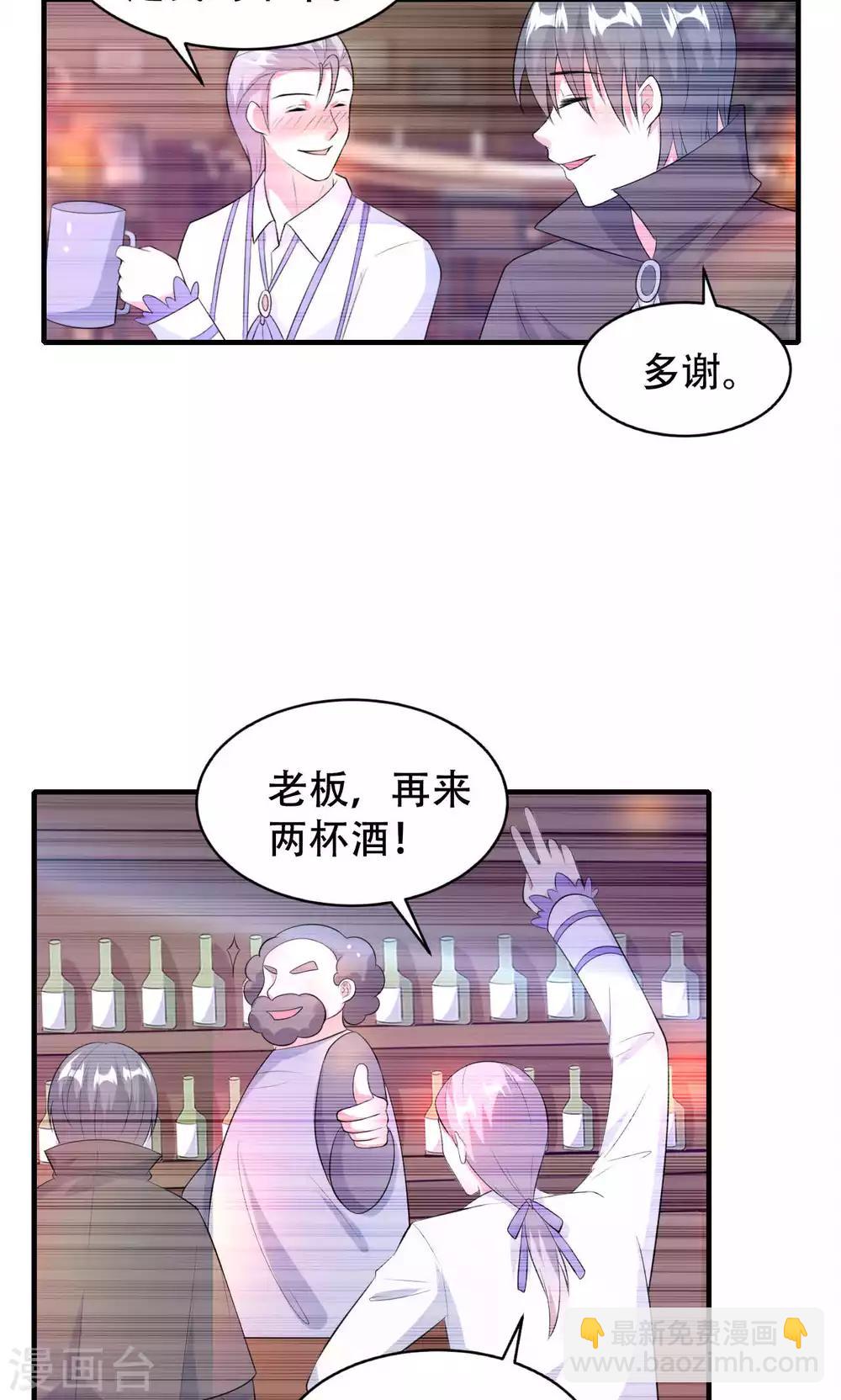 第66话-第66话
