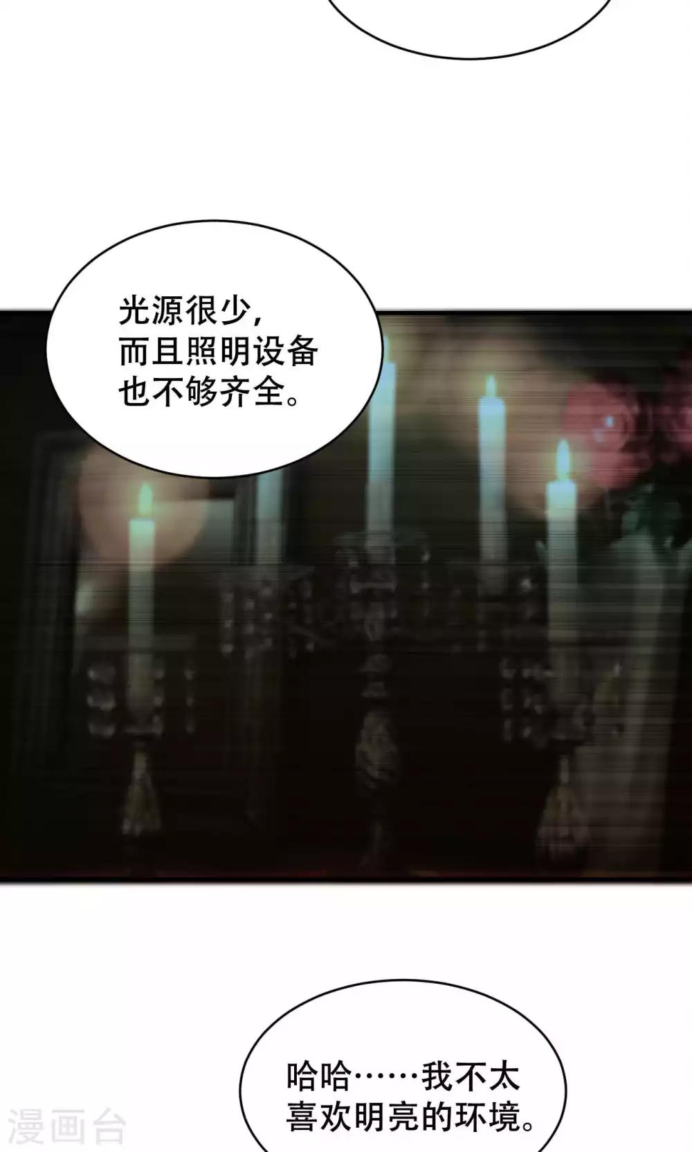 第66话-第66话