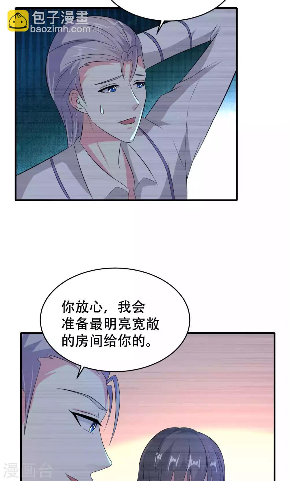 第66话-第66话