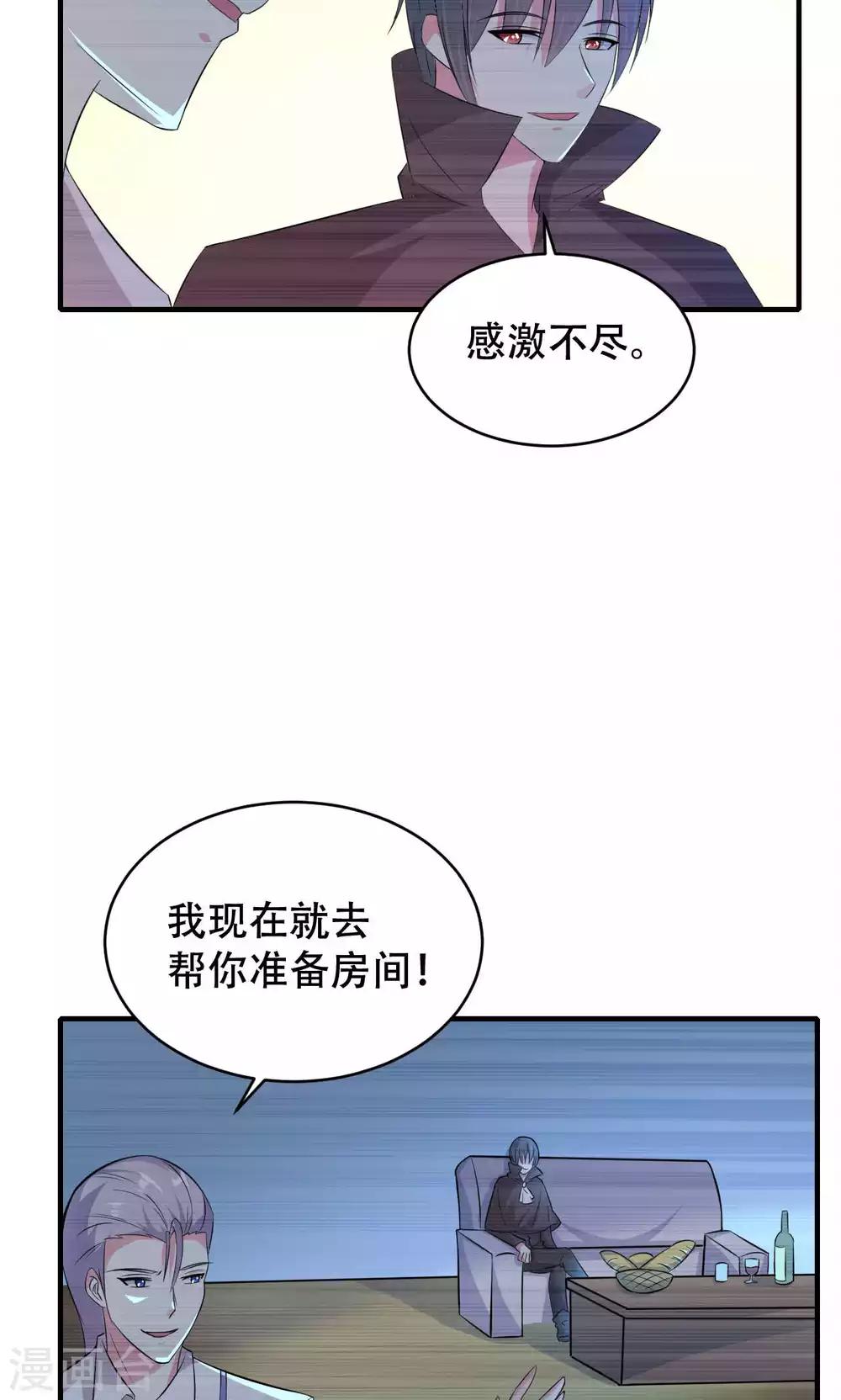 第66话-第66话
