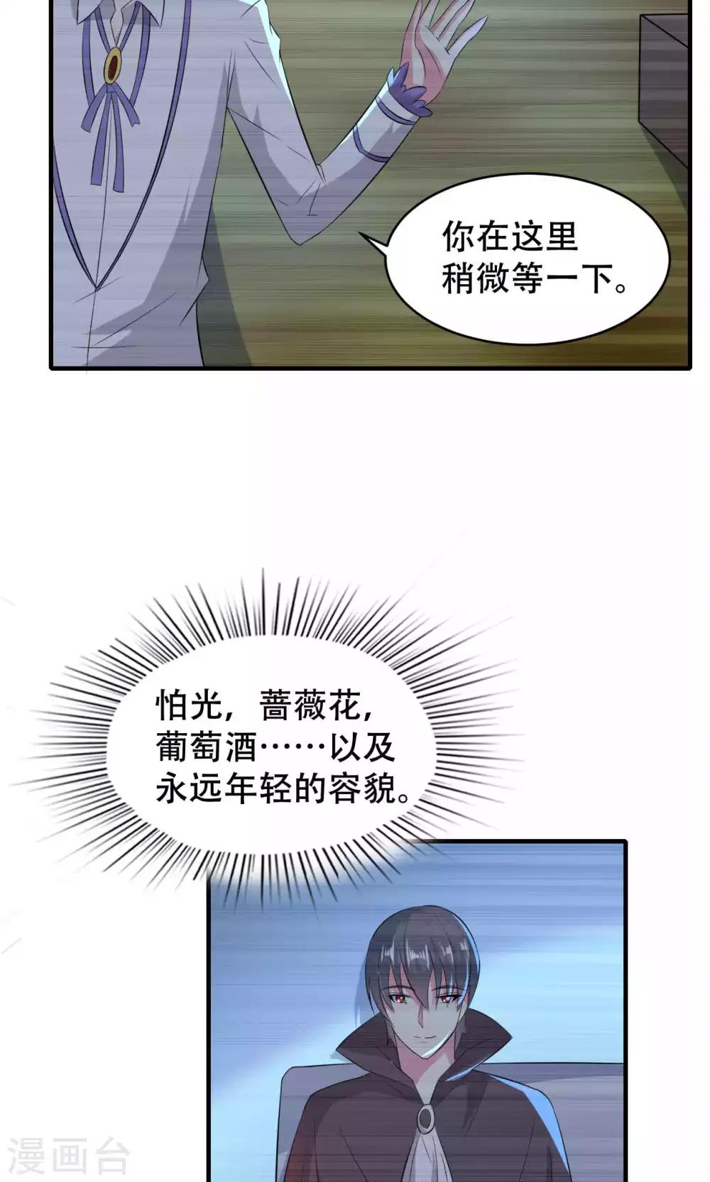 第66话-第66话