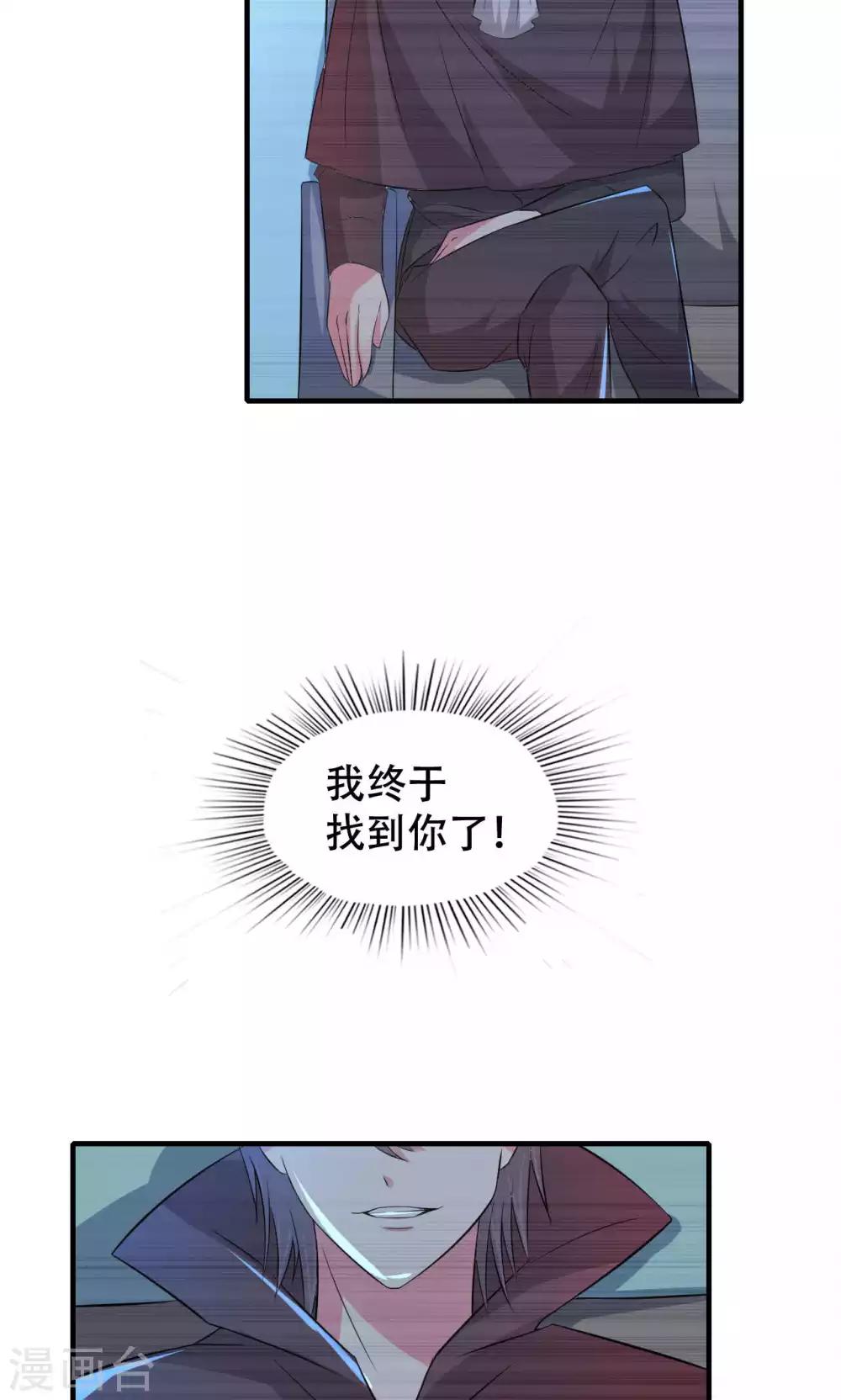 第66话-第66话