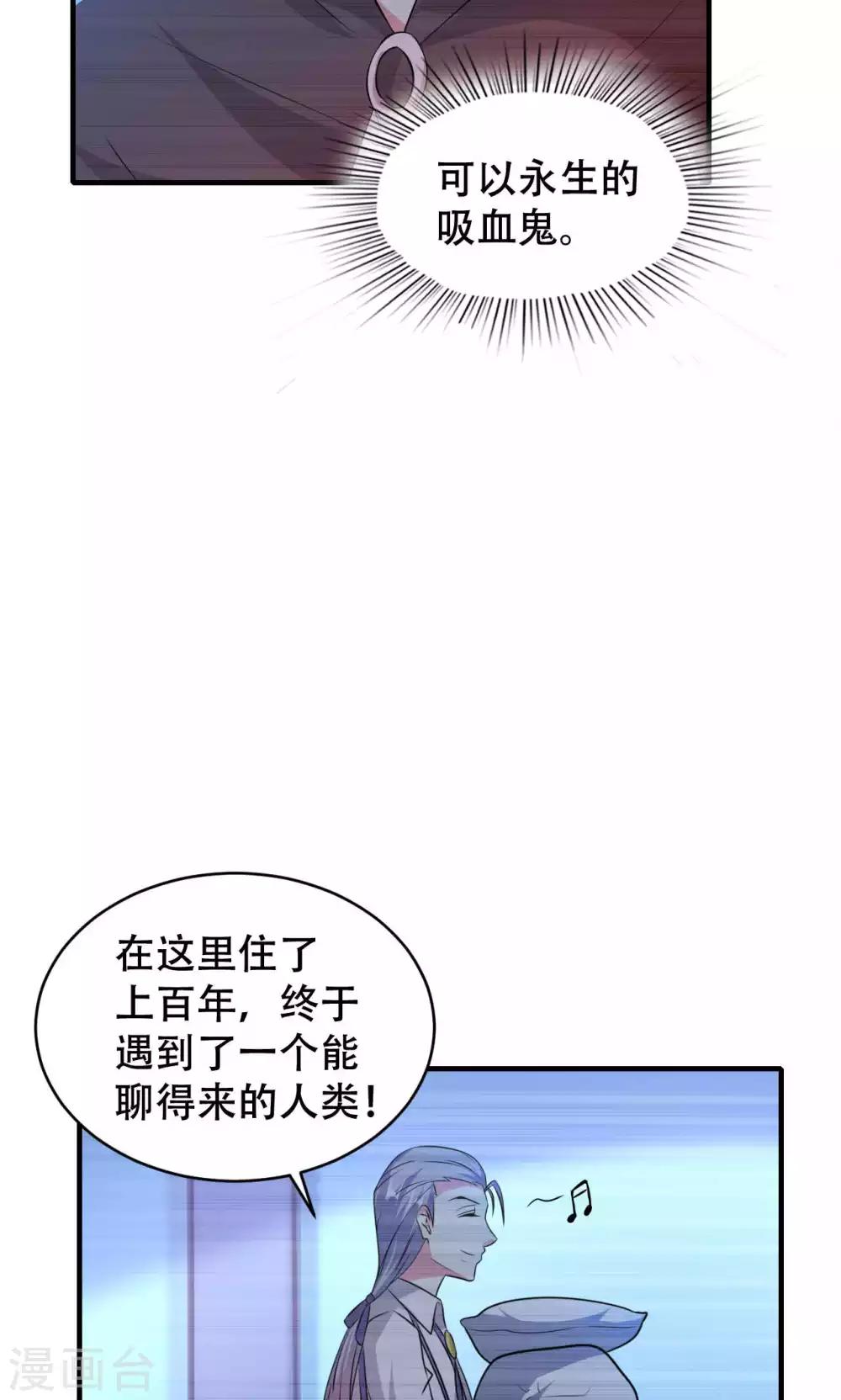 第66话-第66话