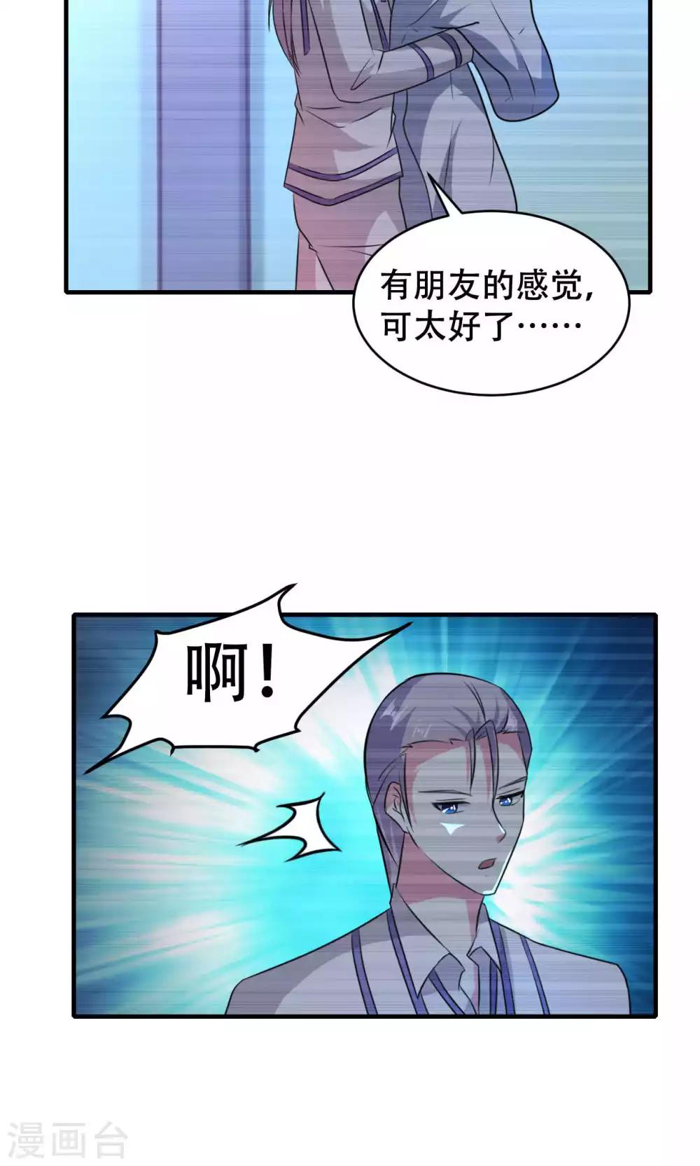 第66话-第66话