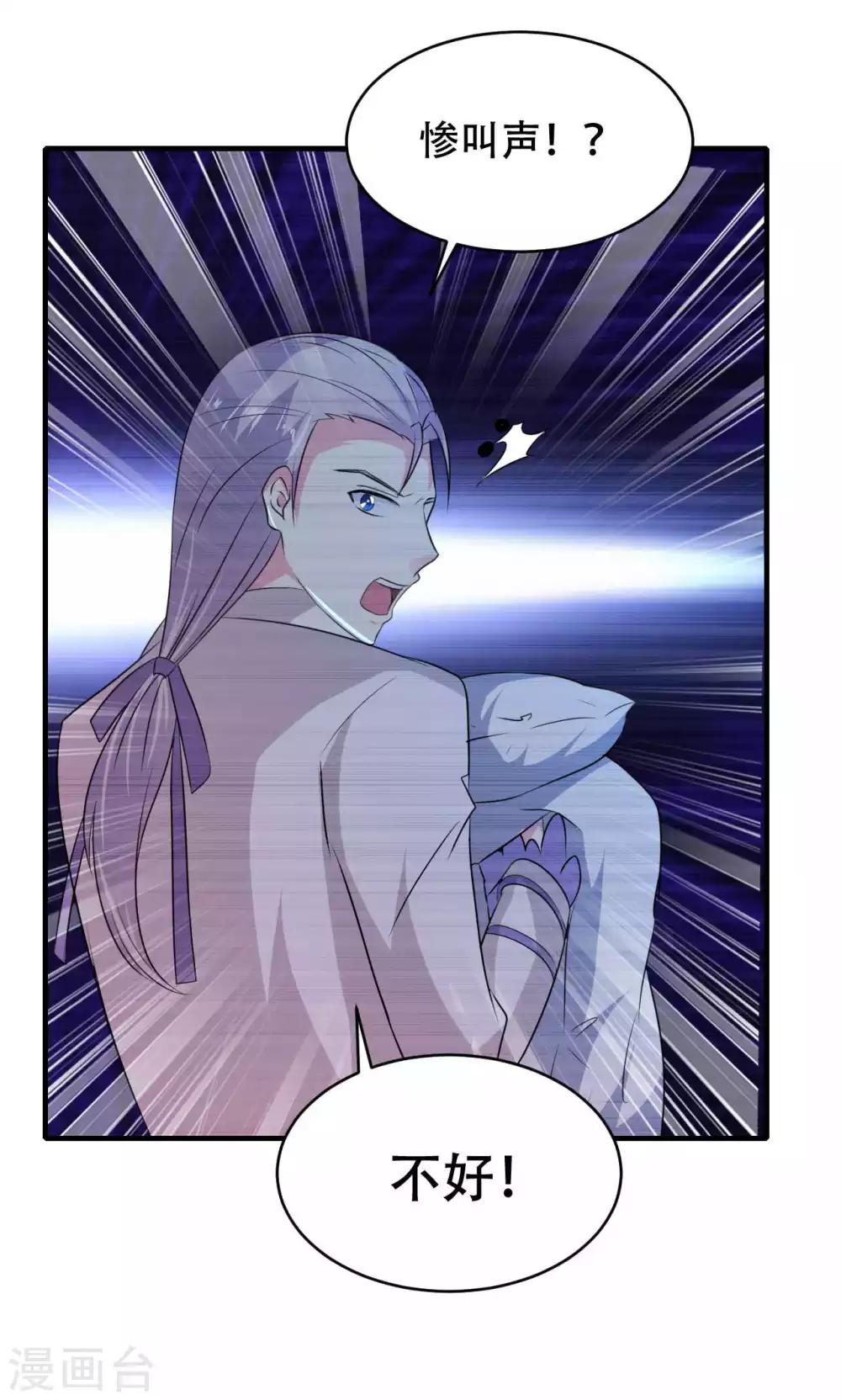 第66话-第66话