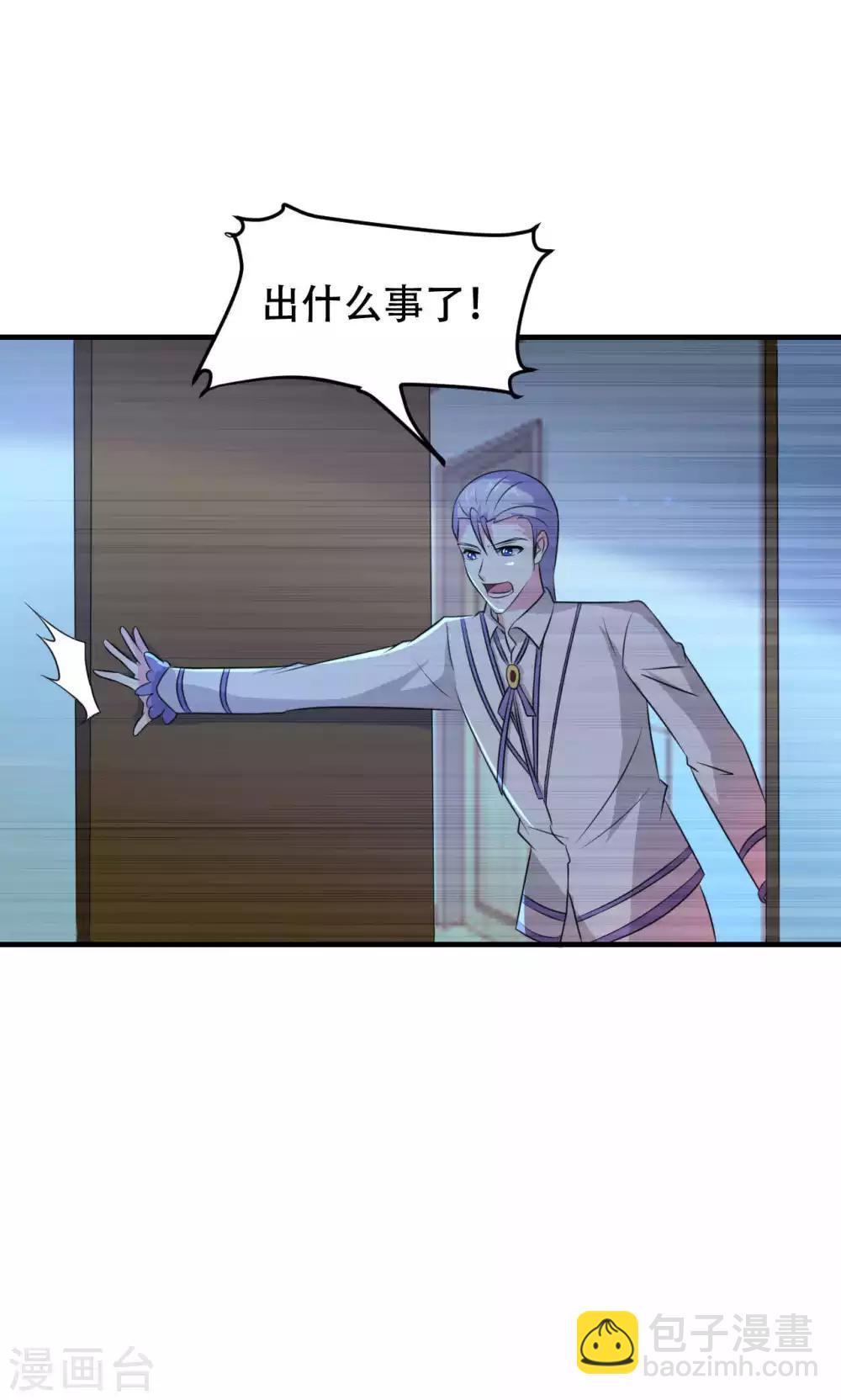 第66话-第66话