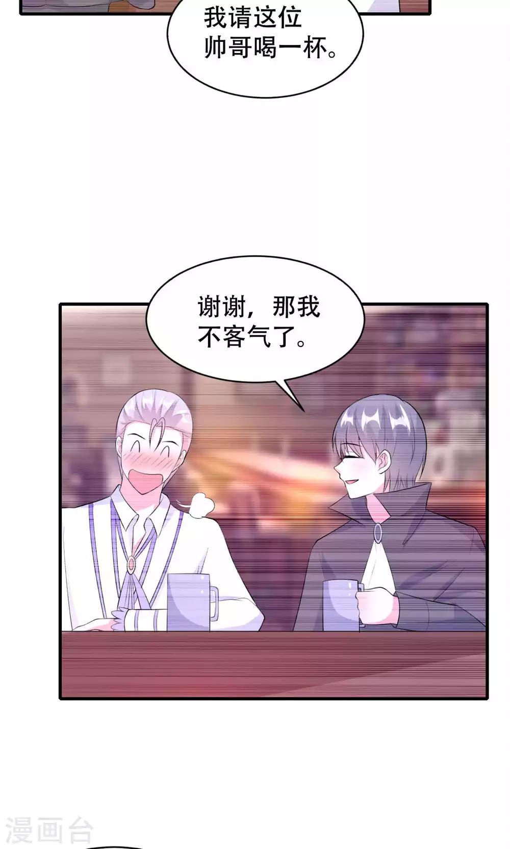 第66话-第66话