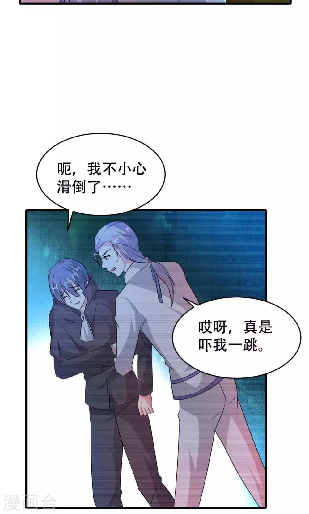 第66话-第66话