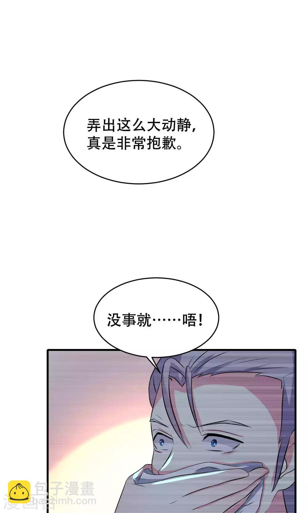 第66话-第66话