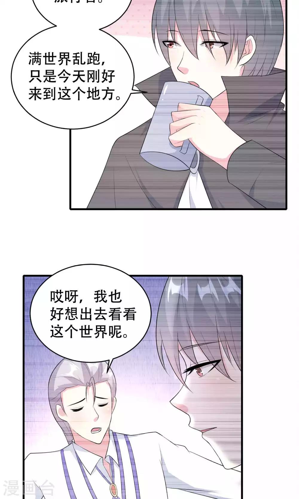 第66话-第66话