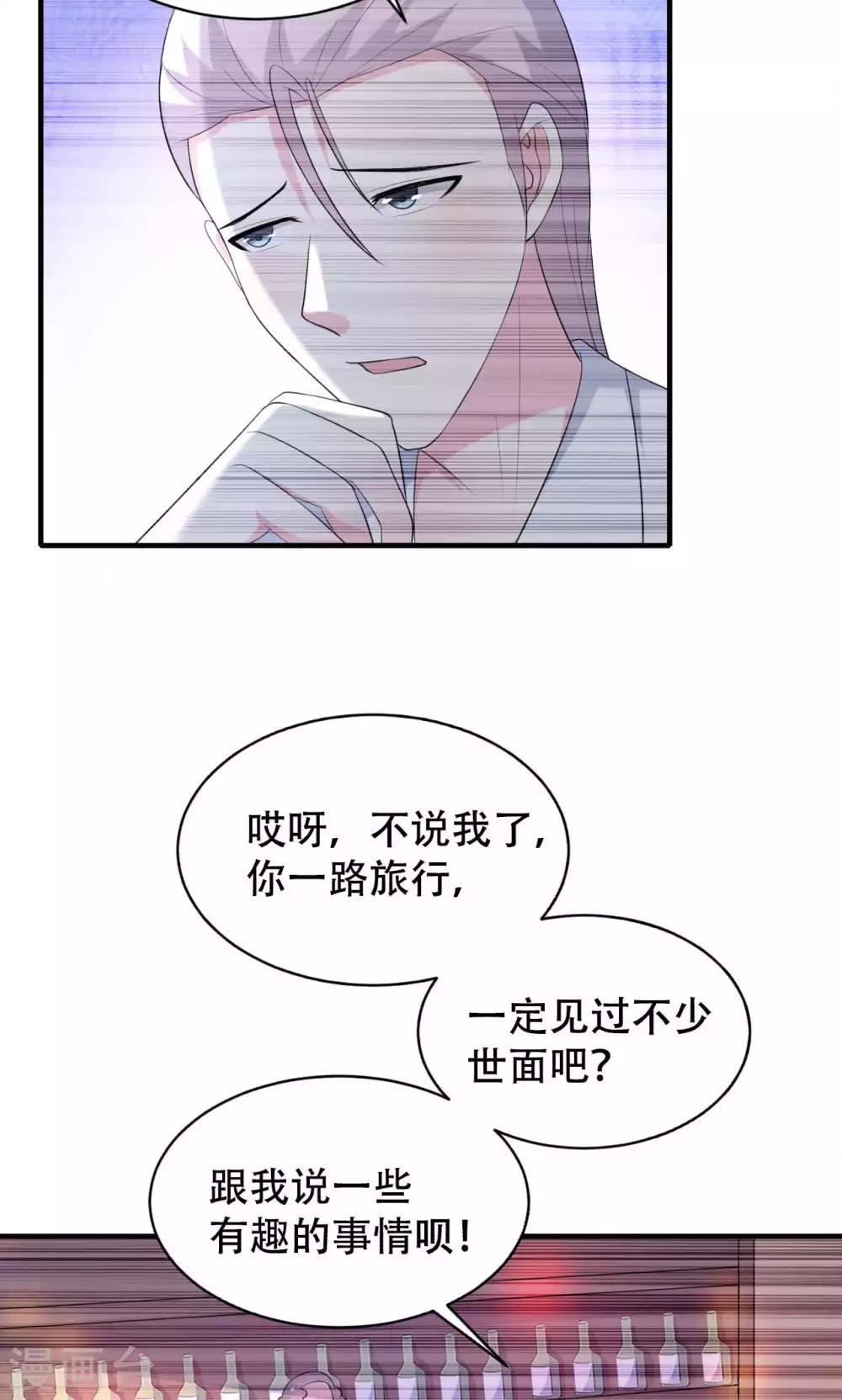 第66话-第66话