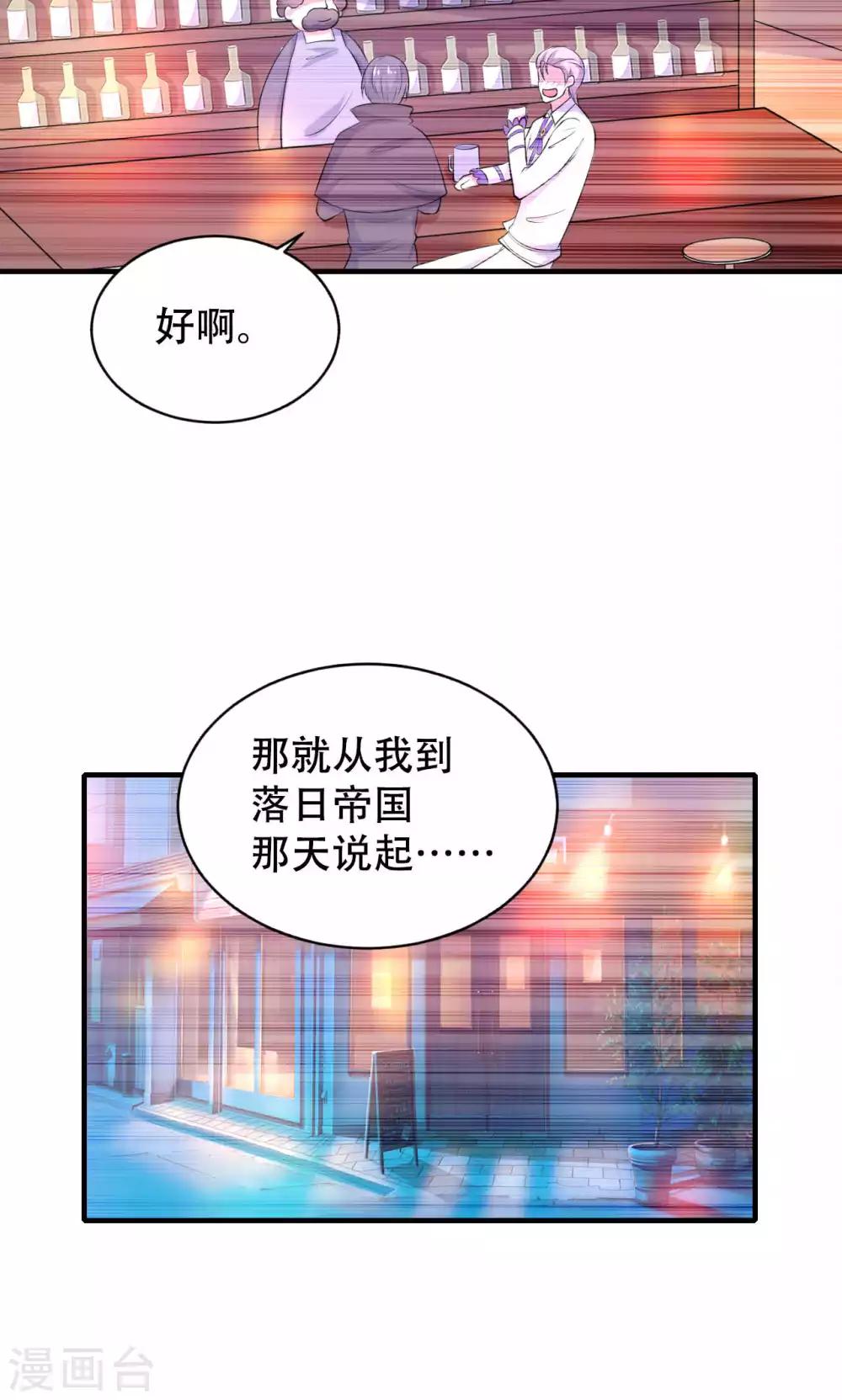 第66话-第66话