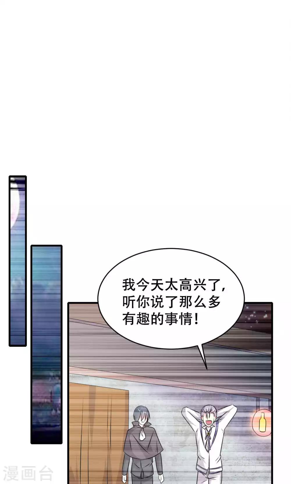 第66话-第66话