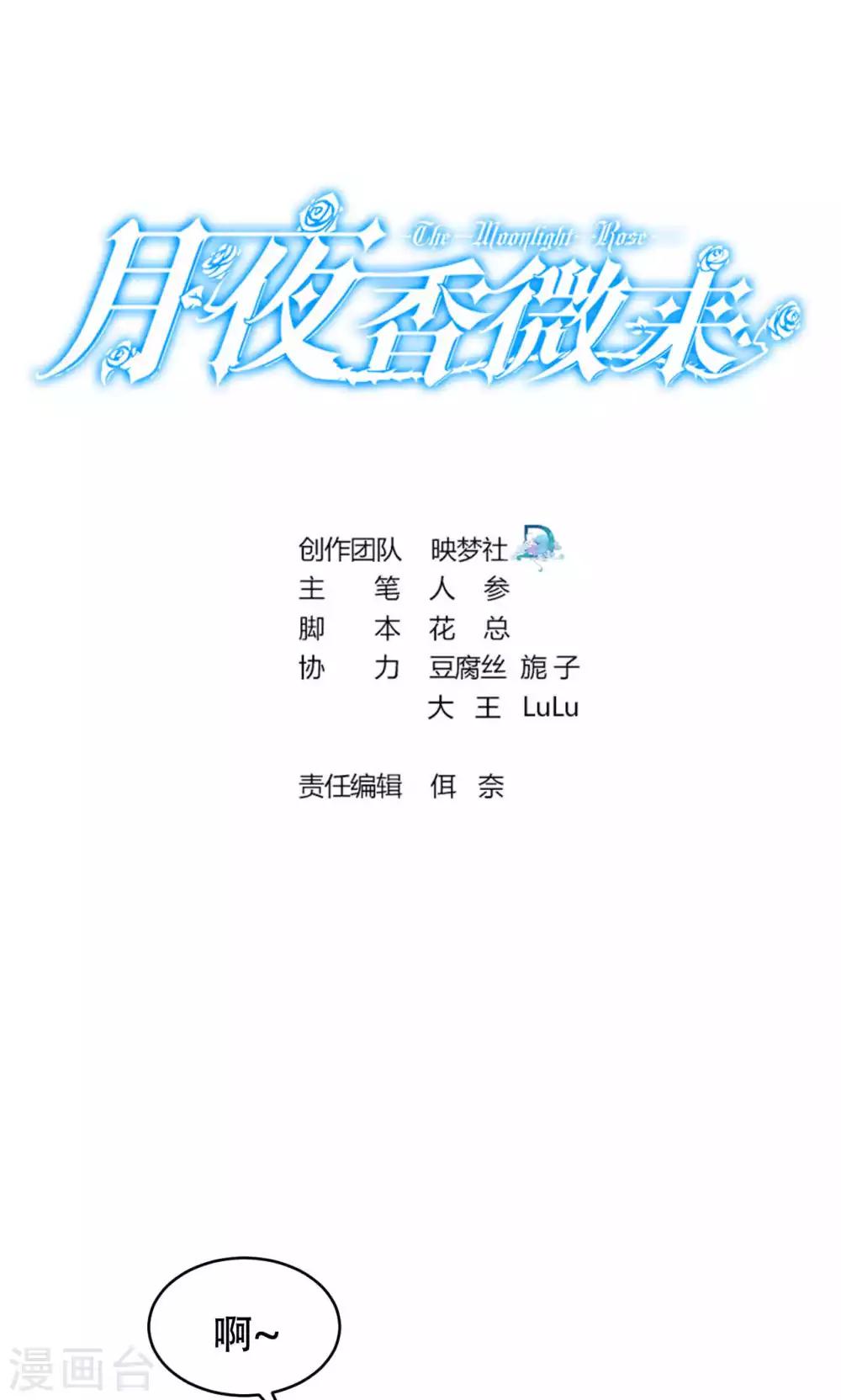 第68话-第68话