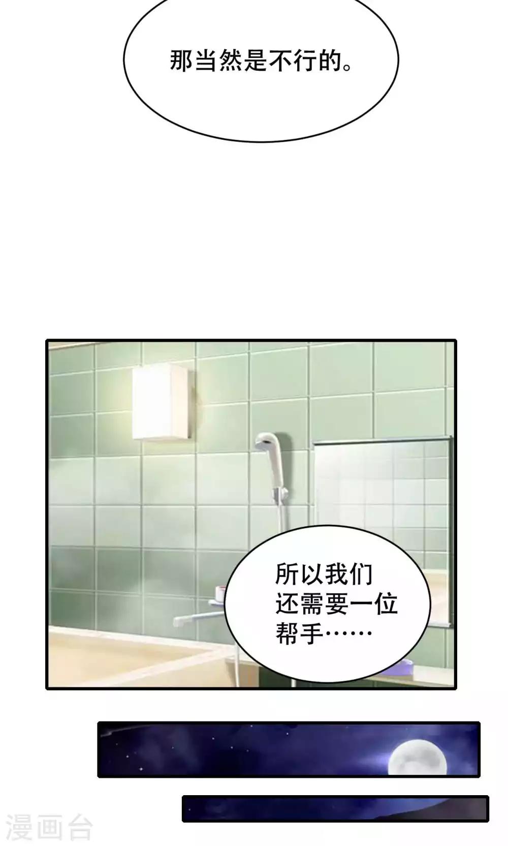 第68话-第68话