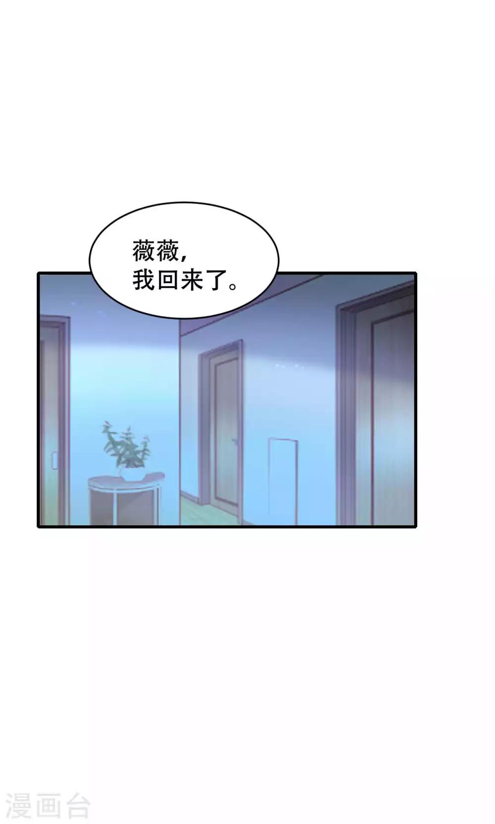 第68话-第68话