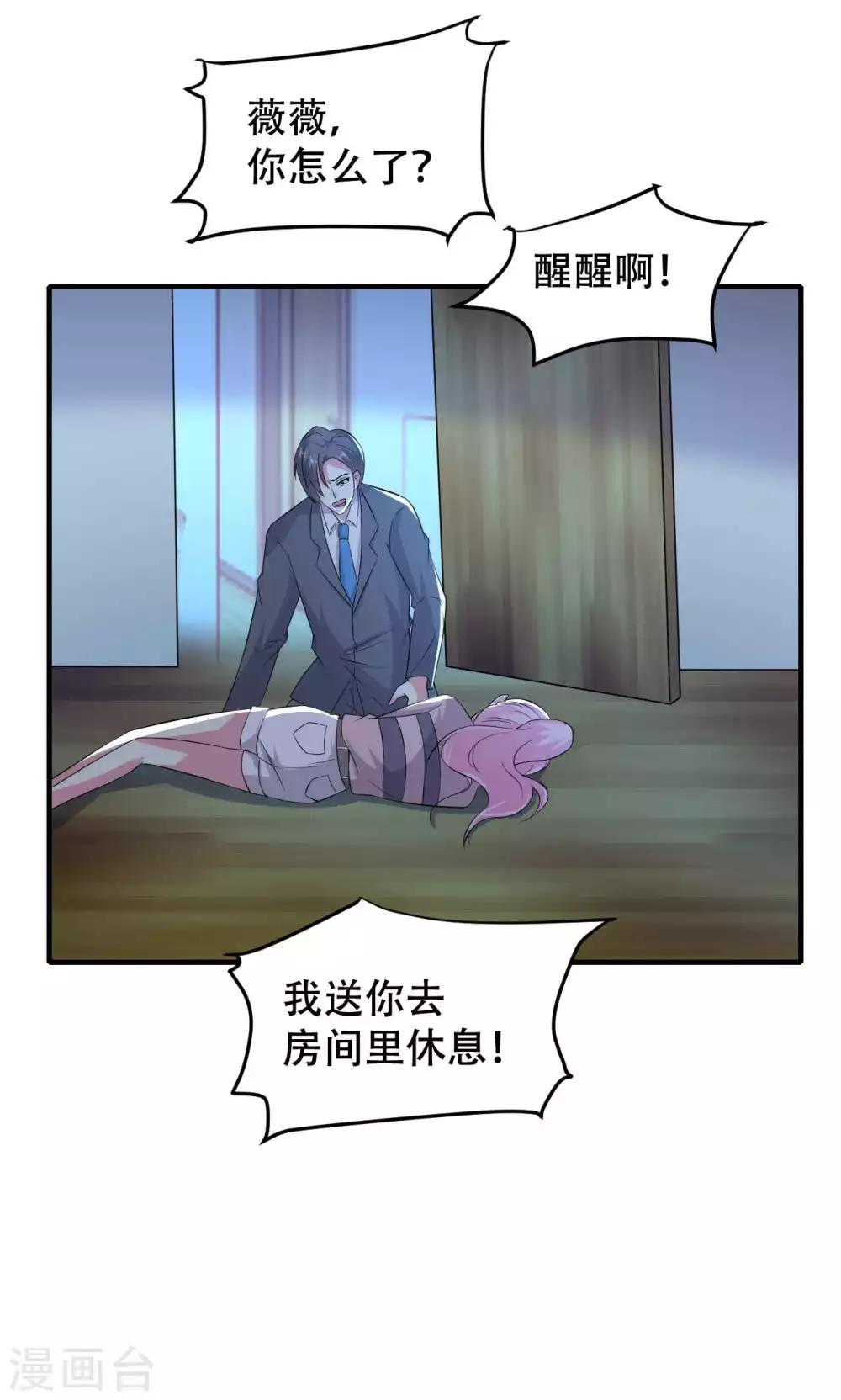 第68话-第68话