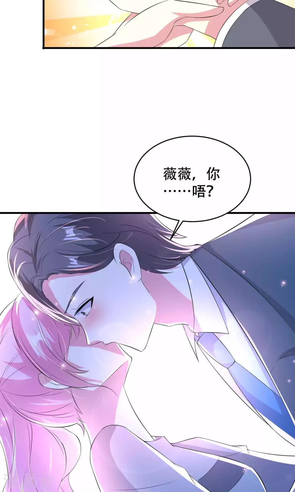第68话-第68话