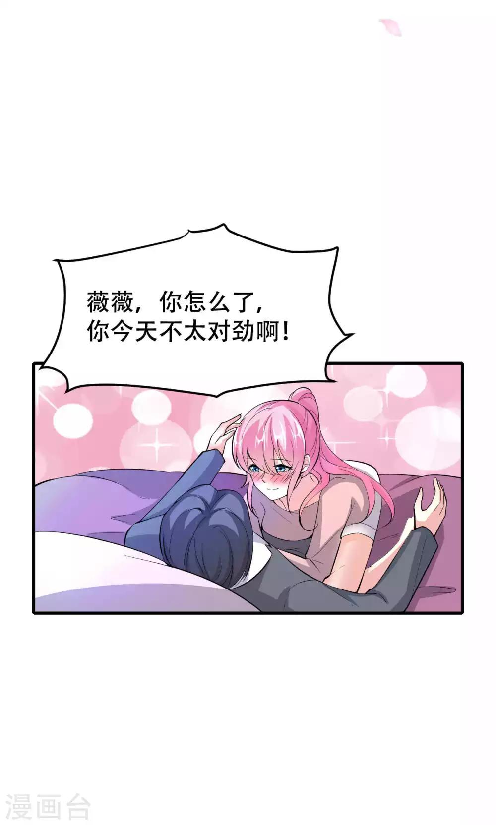 第68话-第68话