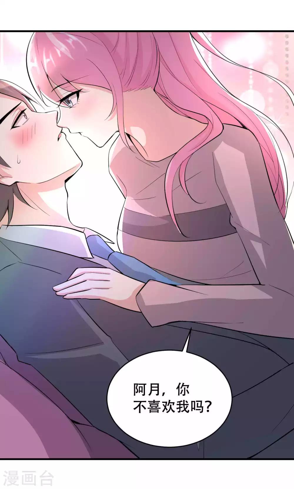 第68话-第68话