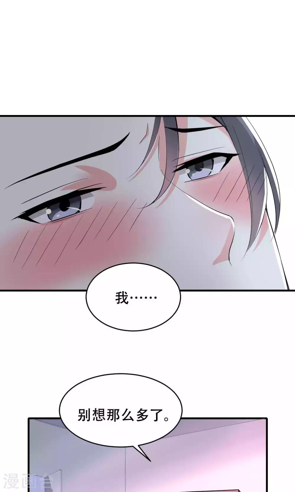 第68话-第68话