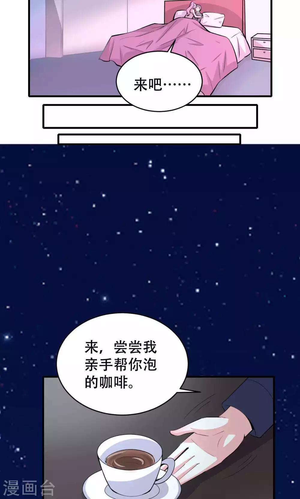 第68话-第68话
