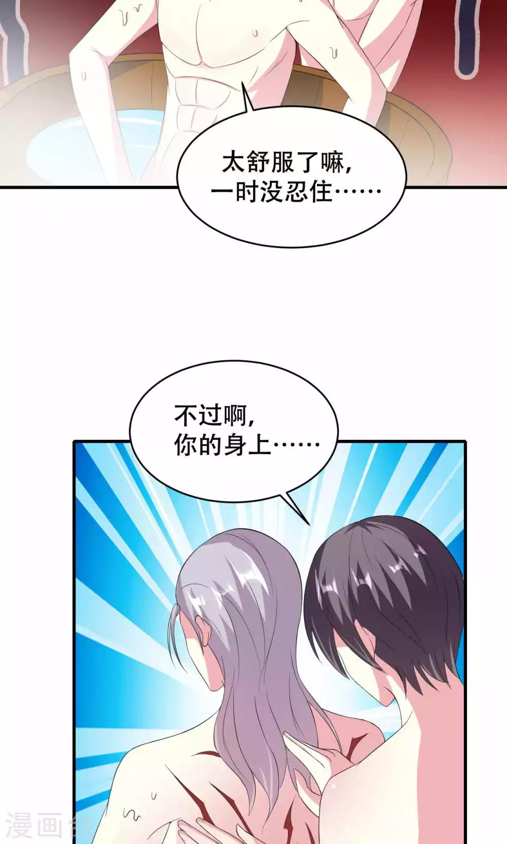 第68话-第68话