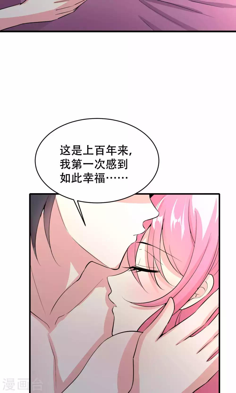 第68话-第68话