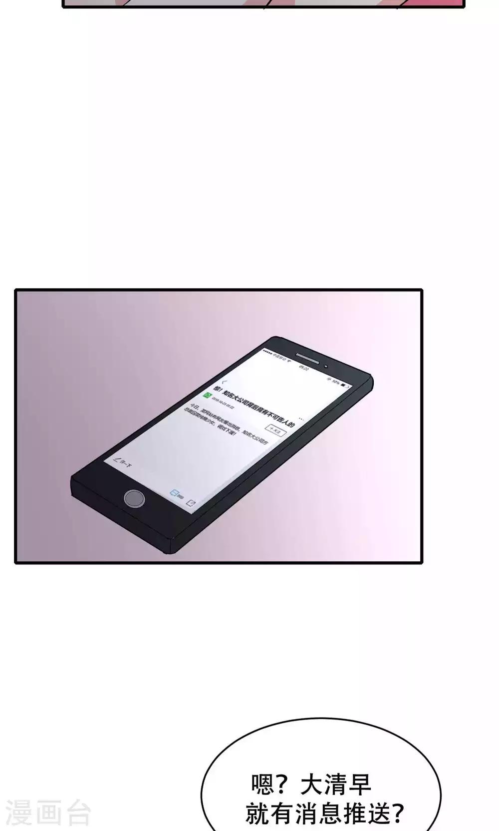 第68话-第68话