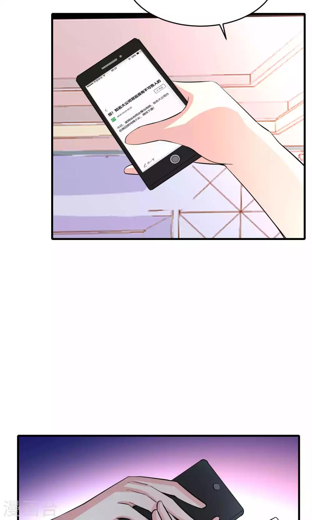 第68话-第68话