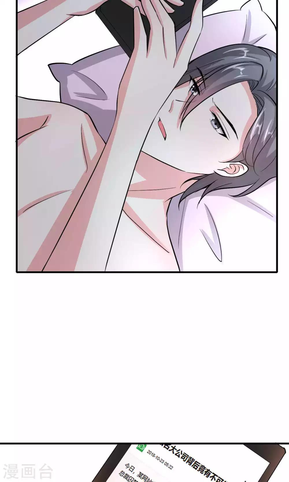 第68话-第68话