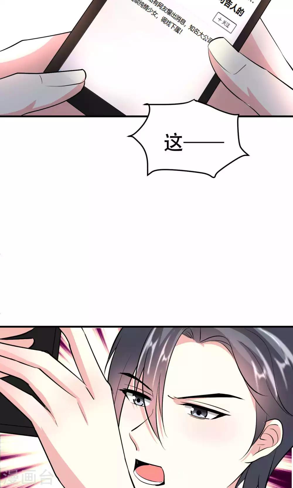 第68话-第68话