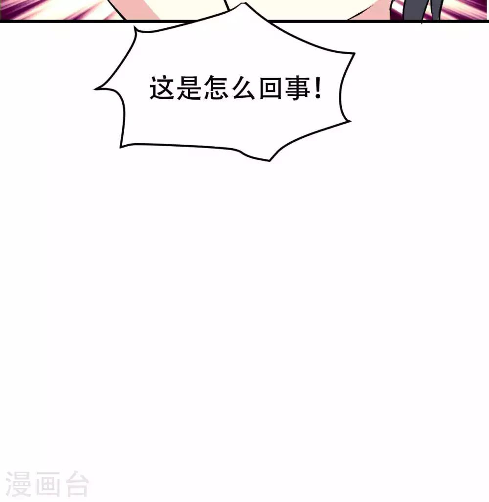 第68话-第68话