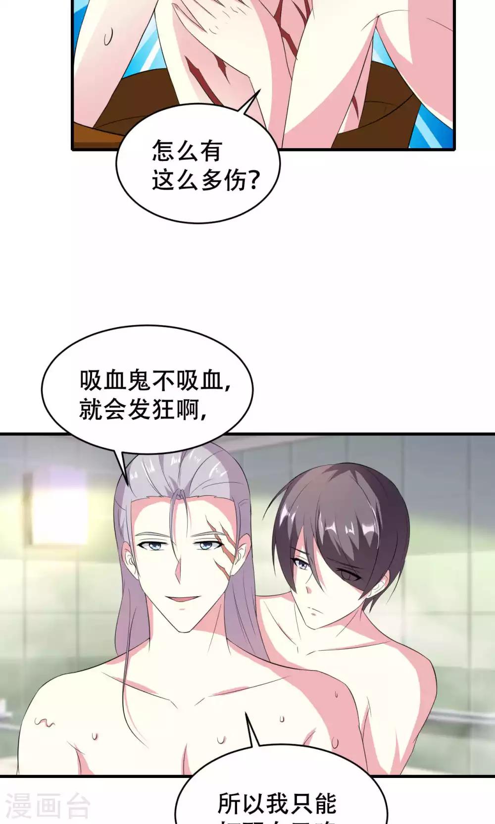 第68话-第68话