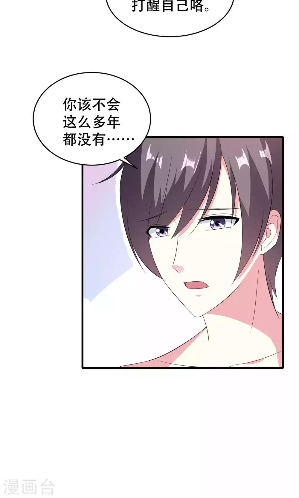第68话-第68话