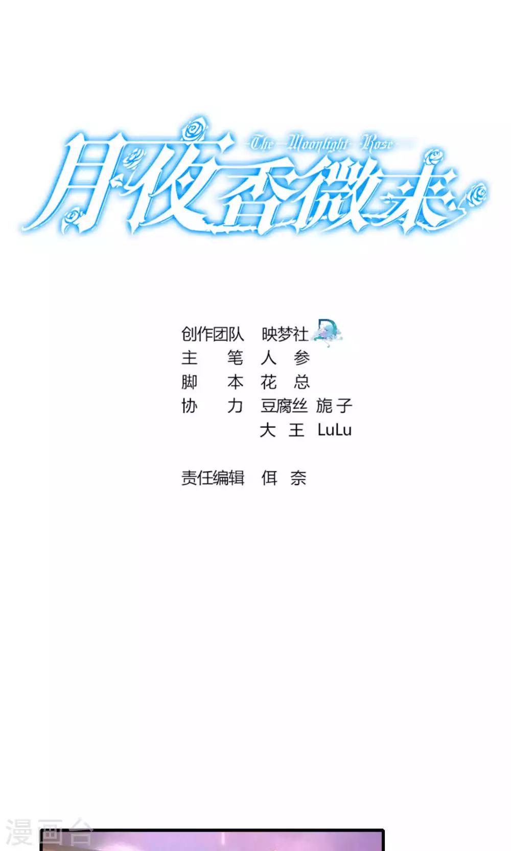 第70话-第70话