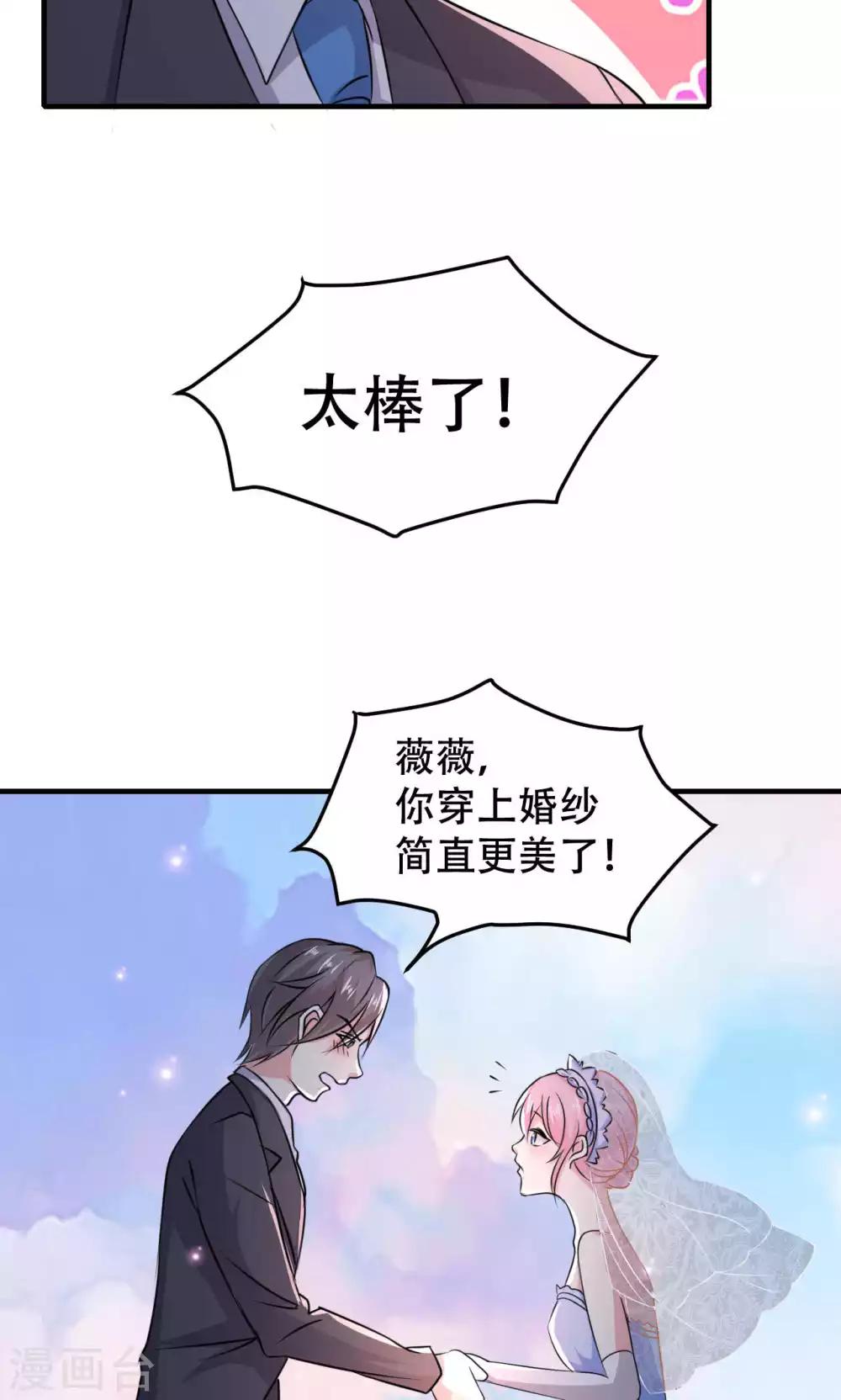 第70话-第70话