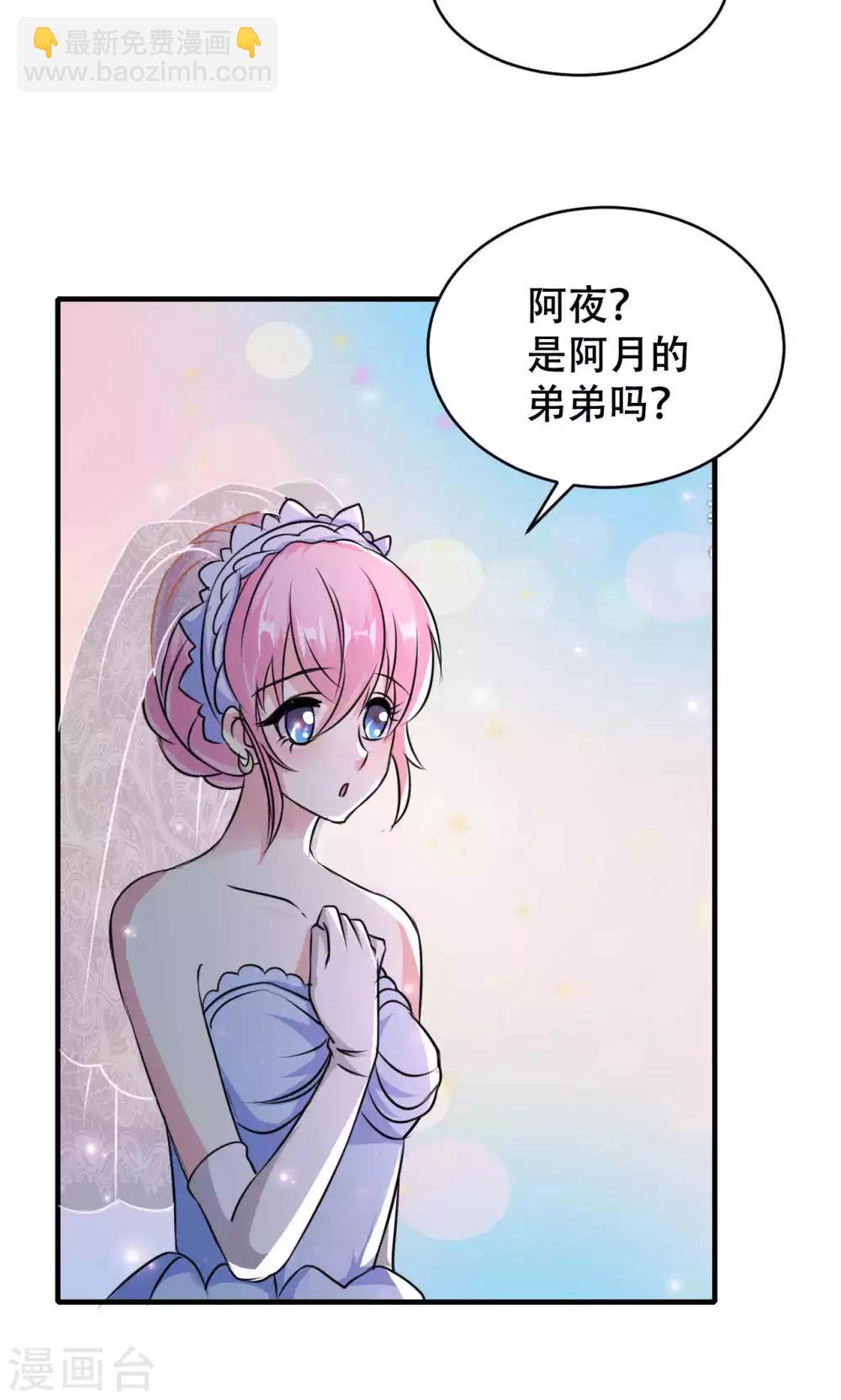 第70话-第70话