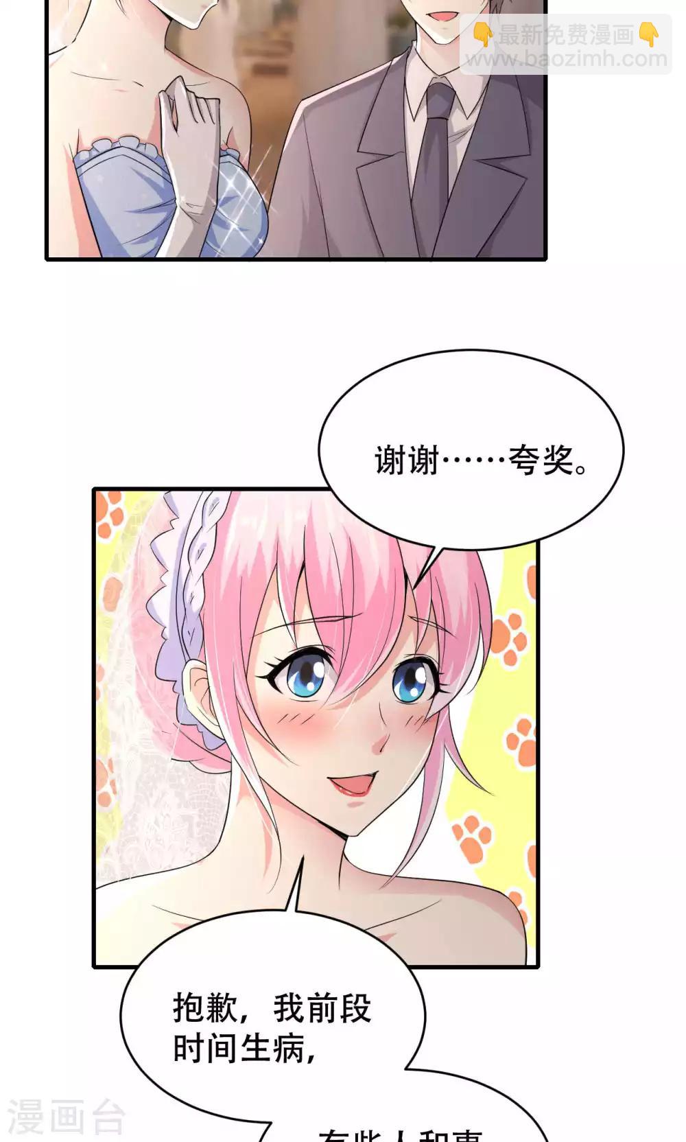 第70话-第70话