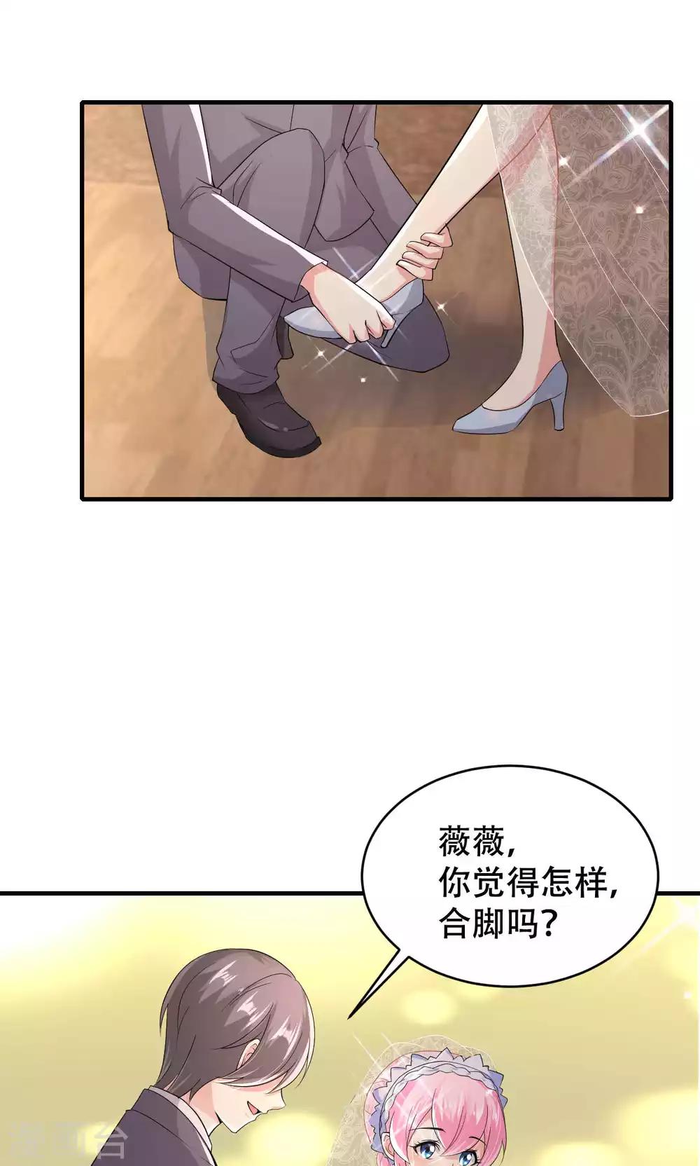 第70话-第70话