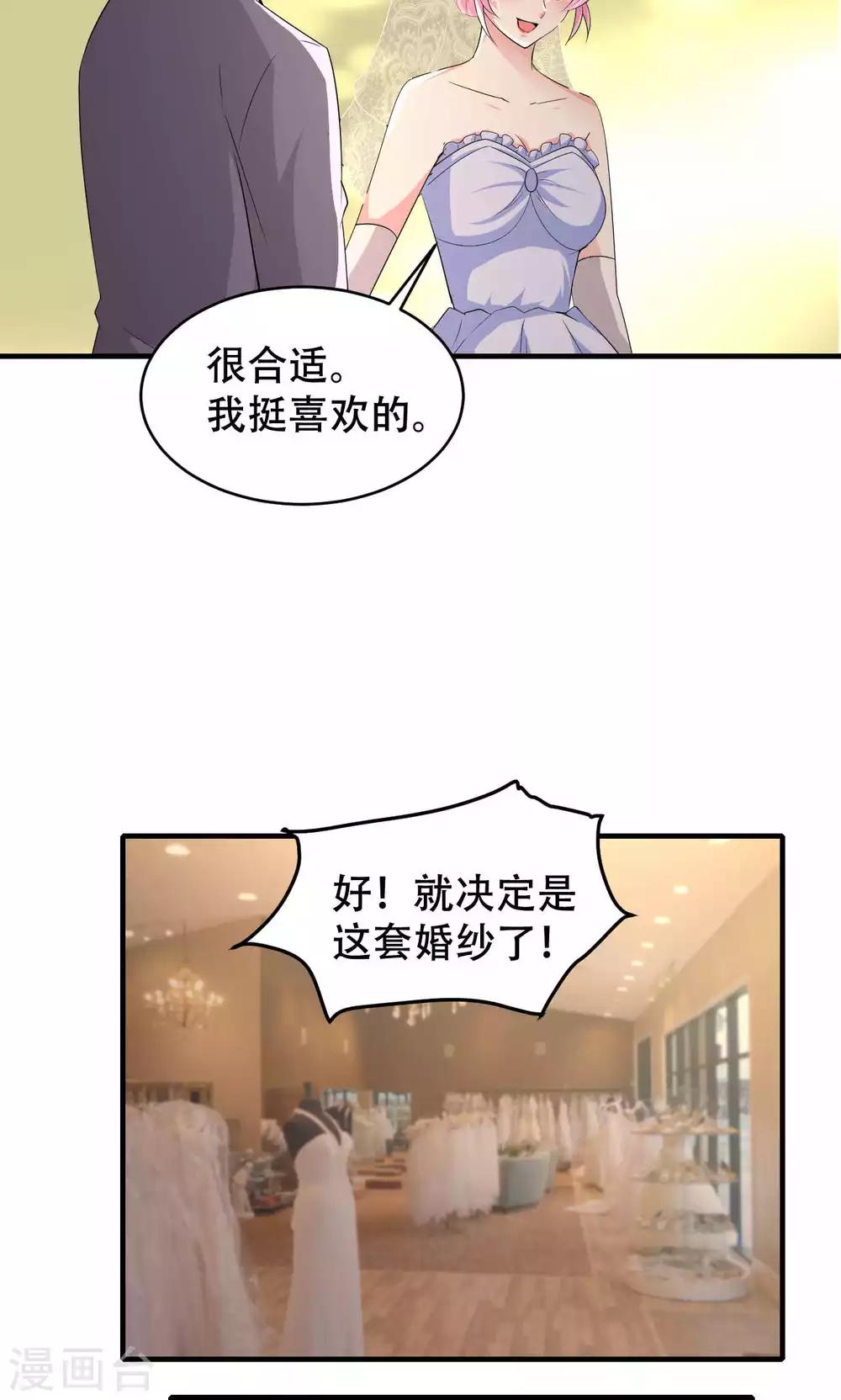 第70话-第70话