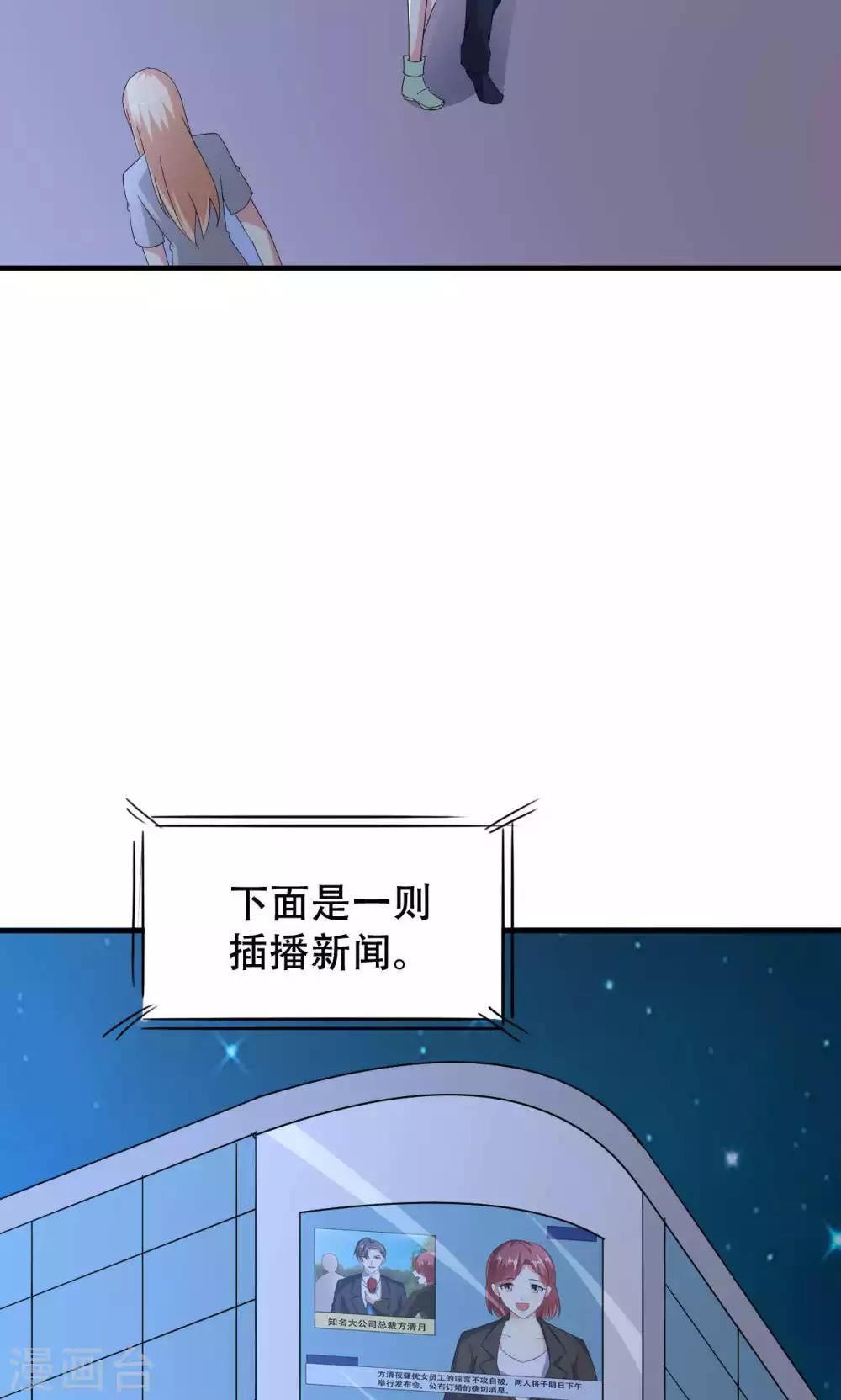 第70话-第70话