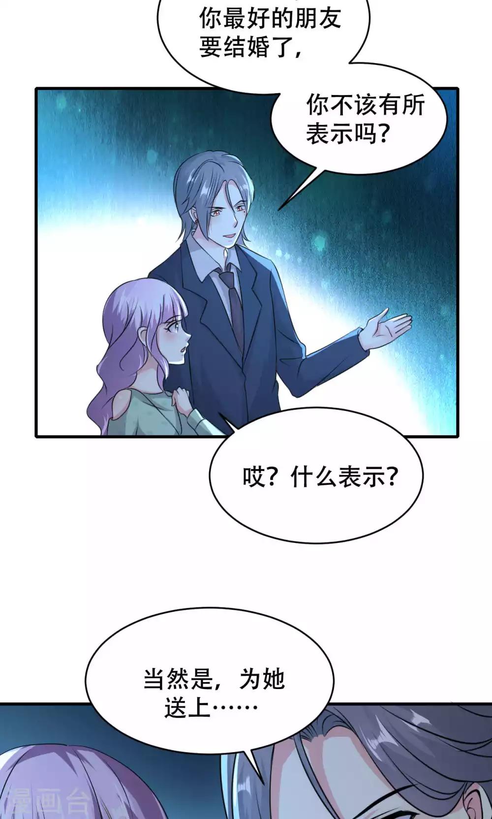 第70话-第70话