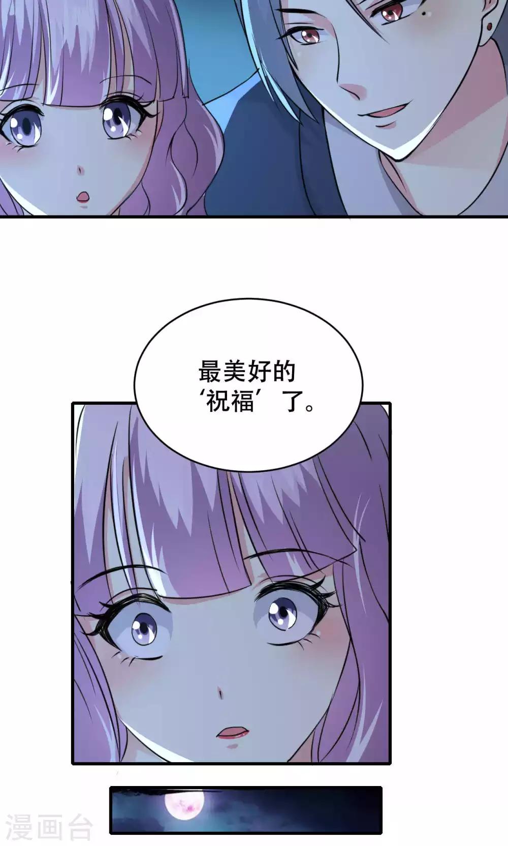 第70话-第70话