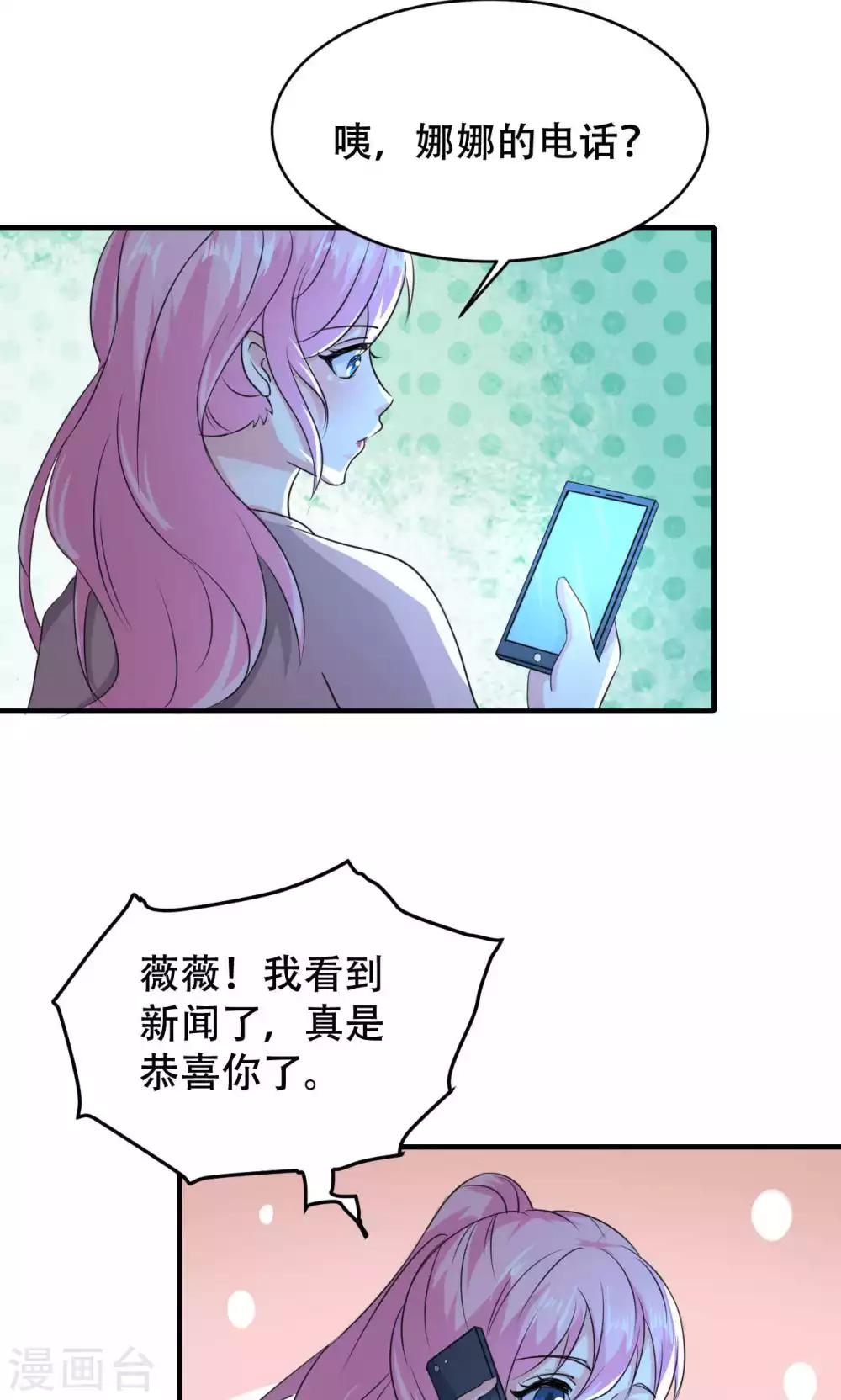 第70话-第70话