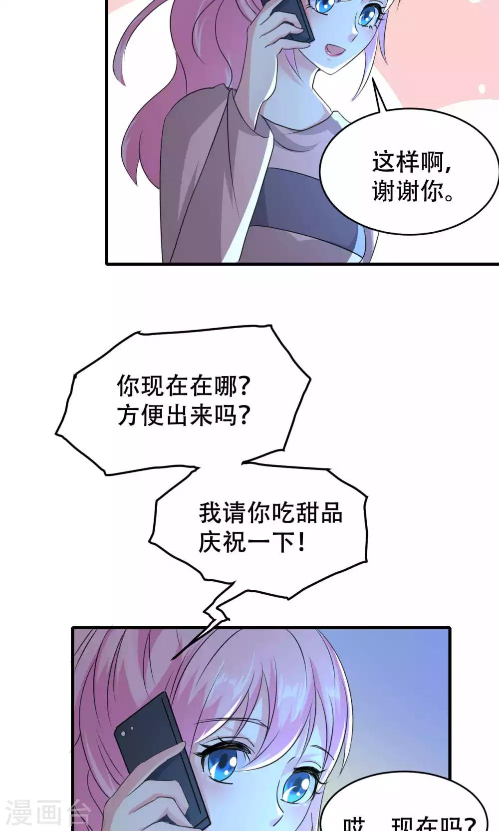 第70话-第70话